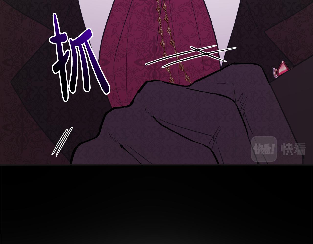 第48话 国王的告白(1/4)-第48话