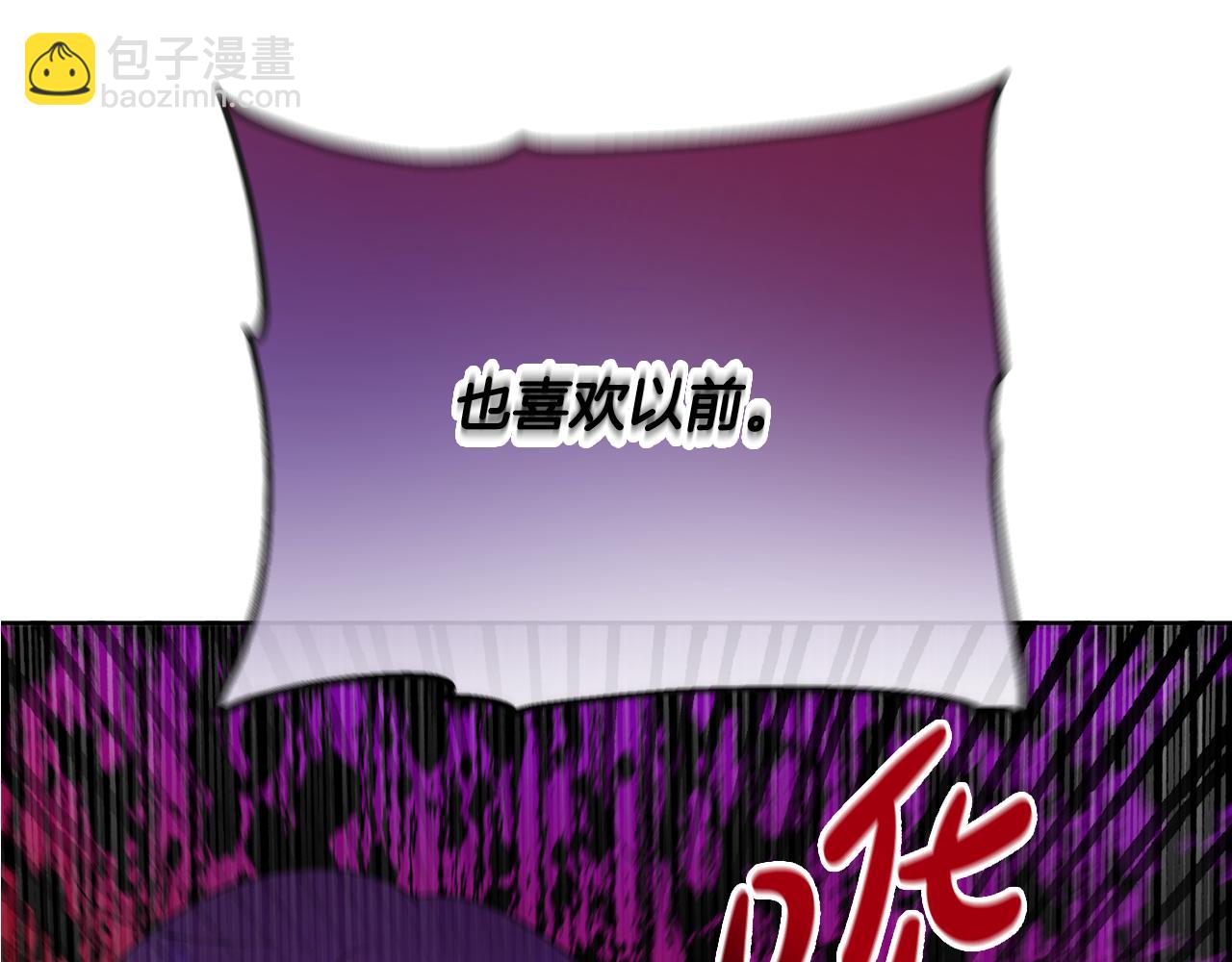 第48话 国王的告白(1/4)-第48话