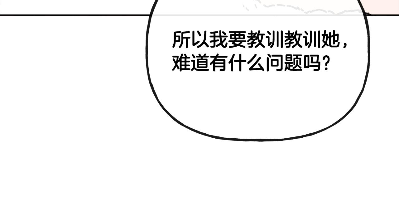 第48话 国王的告白(1/4)-第48话