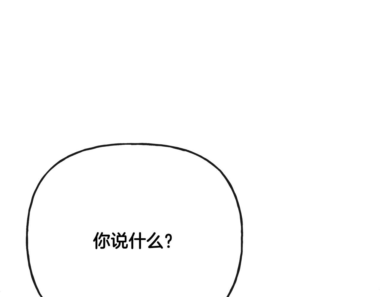 第48话 国王的告白(1/4)-第48话