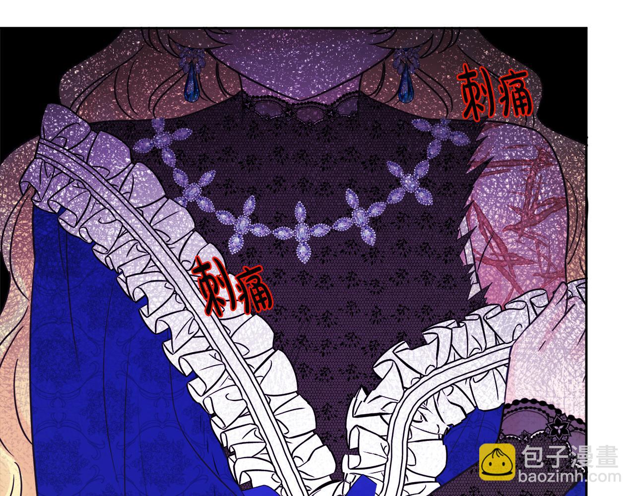 第48话 国王的告白(1/4)-第48话