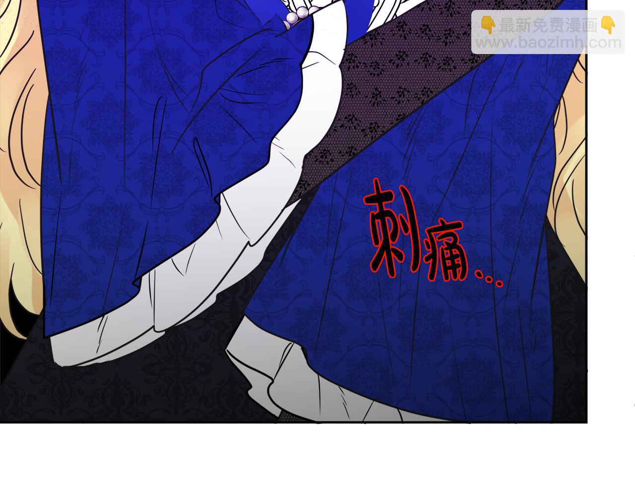 第48话 国王的告白(1/4)-第48话