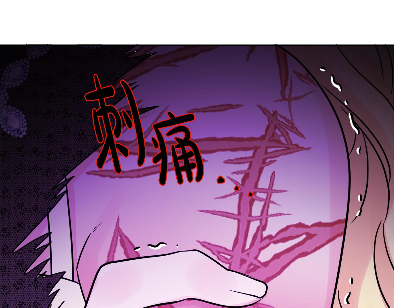 第48话 国王的告白(1/4)-第48话