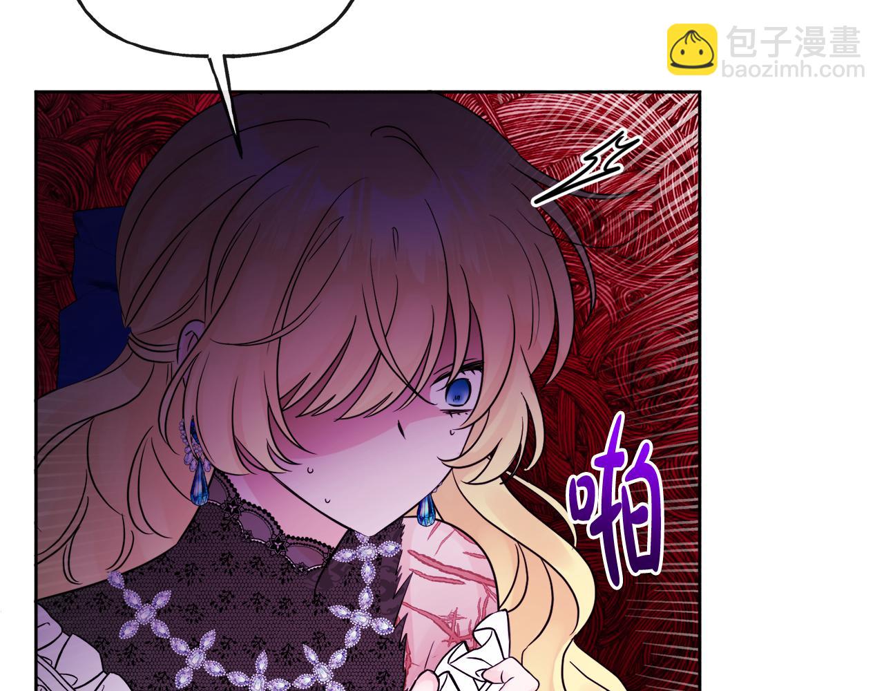 第48话 国王的告白(1/4)-第48话