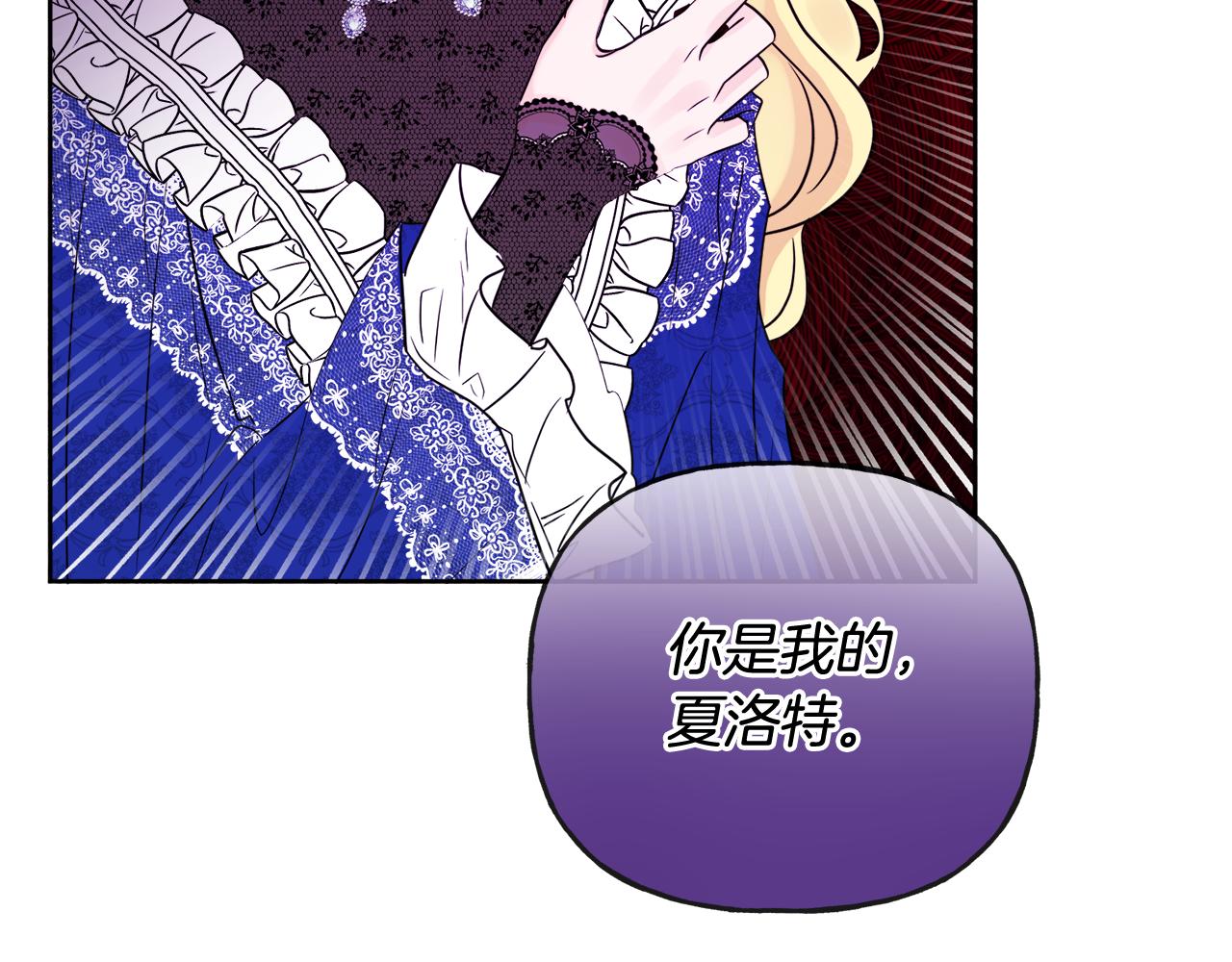 第48话 国王的告白(1/4)-第48话