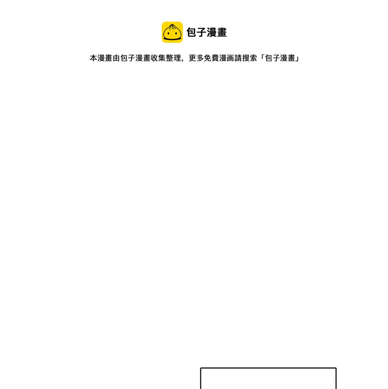 第50话 阿瑟大危机(1/5)-第50话