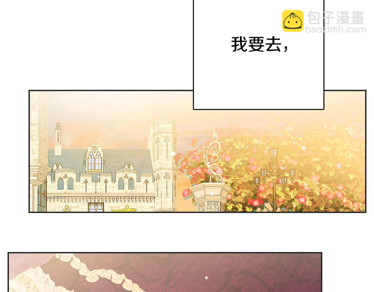 第50话 阿瑟大危机(1/5)-第50话