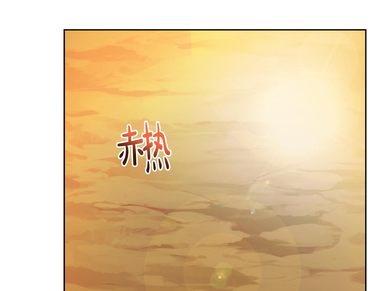 第50话 阿瑟大危机(1/5)-第50话