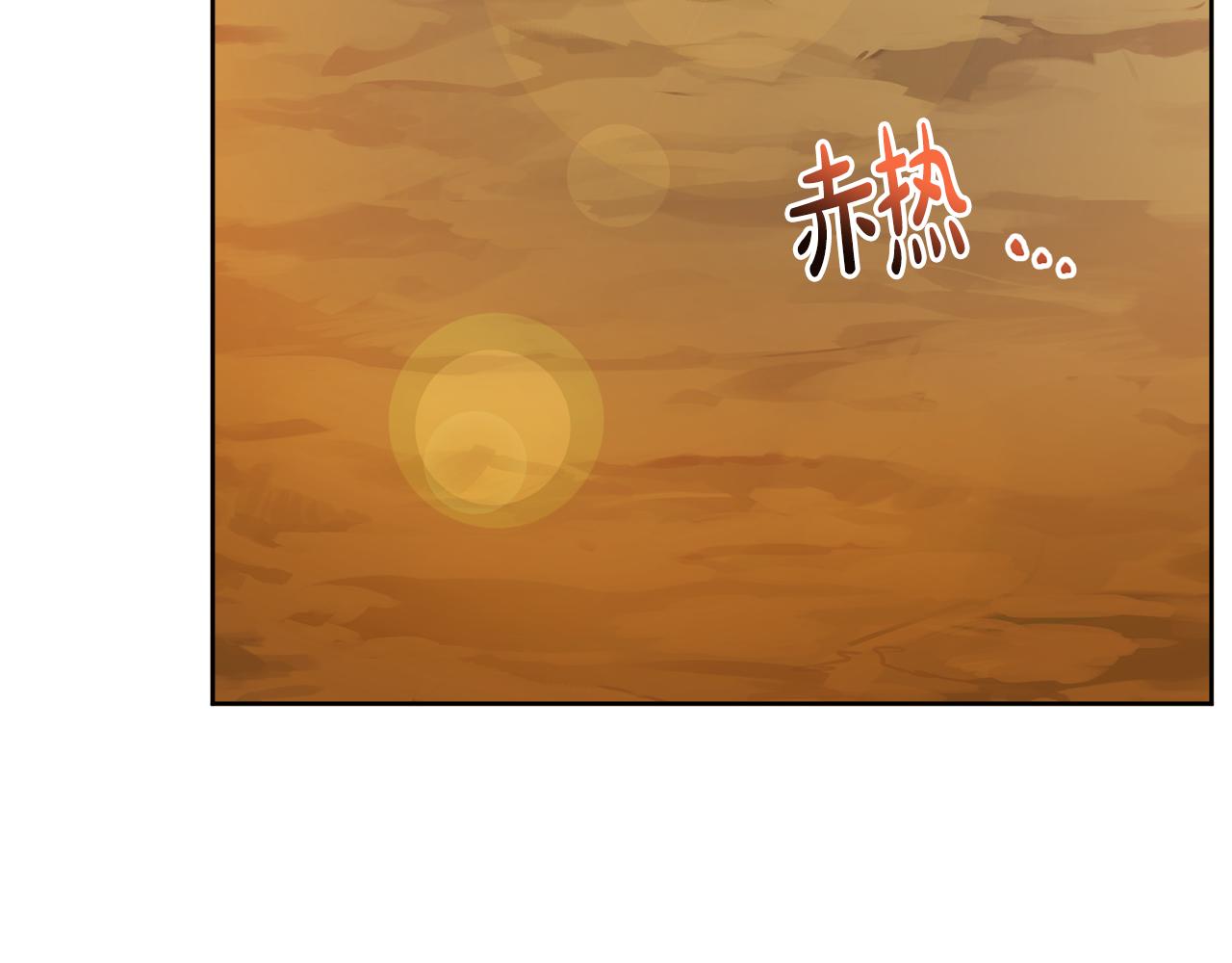 第50话 阿瑟大危机(1/5)-第50话
