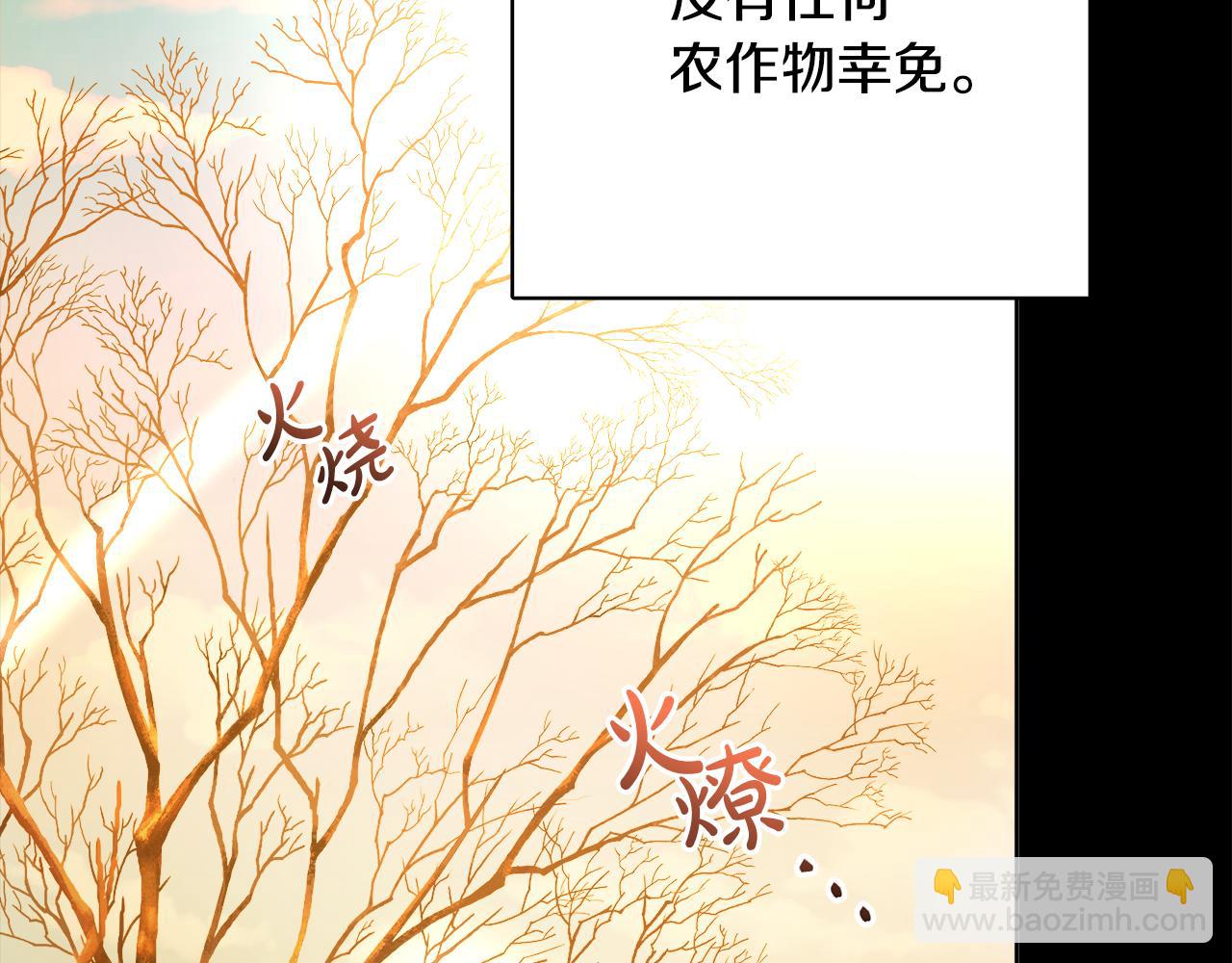 第50话 阿瑟大危机(1/5)-第50话