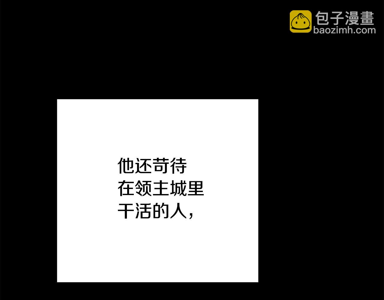 第50话 阿瑟大危机(1/5)-第50话