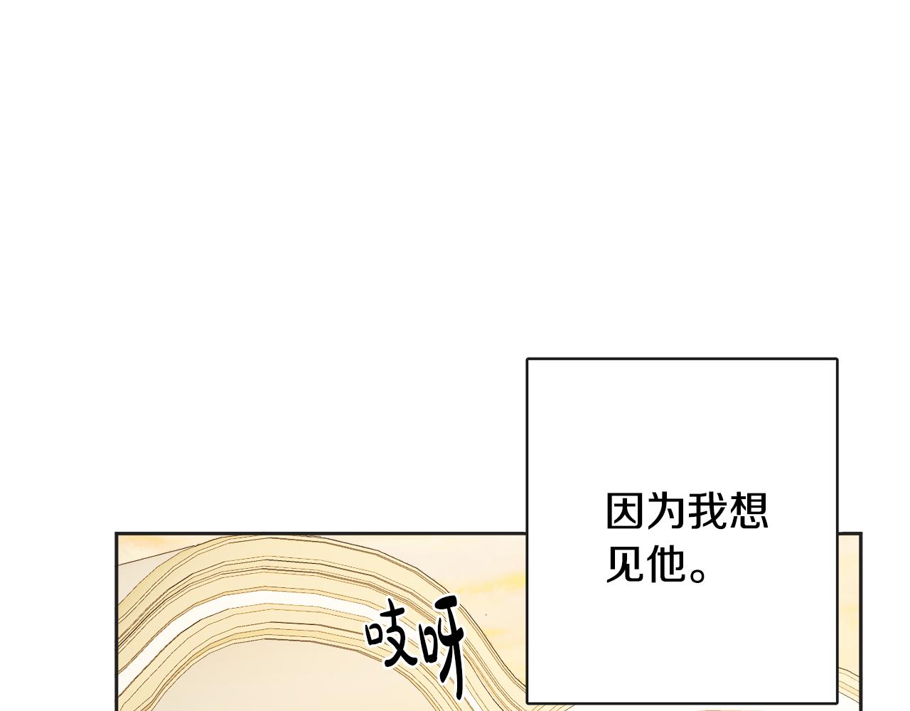 第50话 阿瑟大危机(1/5)-第50话