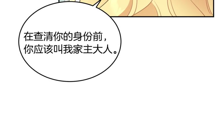 第6话 缺少管教(1/4)-第6话