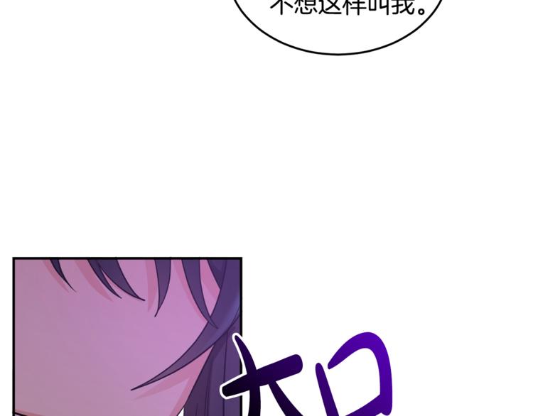 第6话 缺少管教(1/4)-第6话