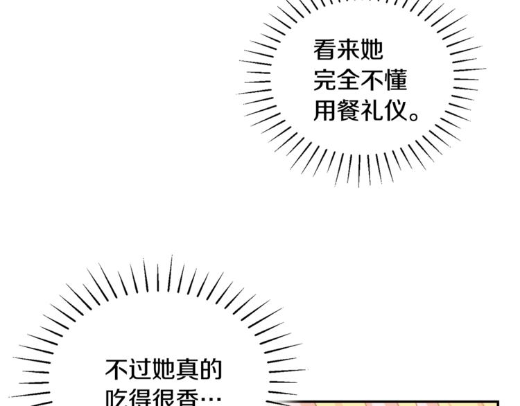 第6话 缺少管教(1/4)-第6话