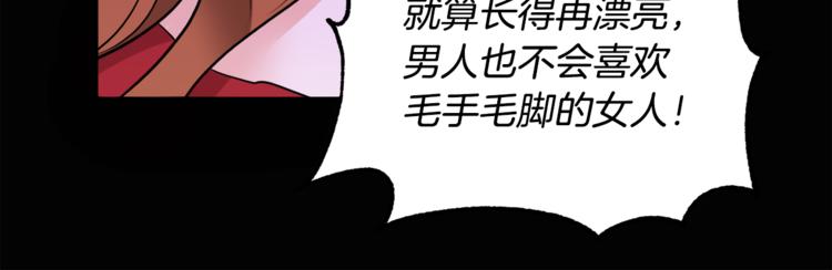 第6话 缺少管教(1/4)-第6话