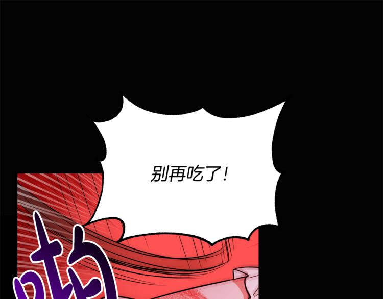 第6话 缺少管教(1/4)-第6话