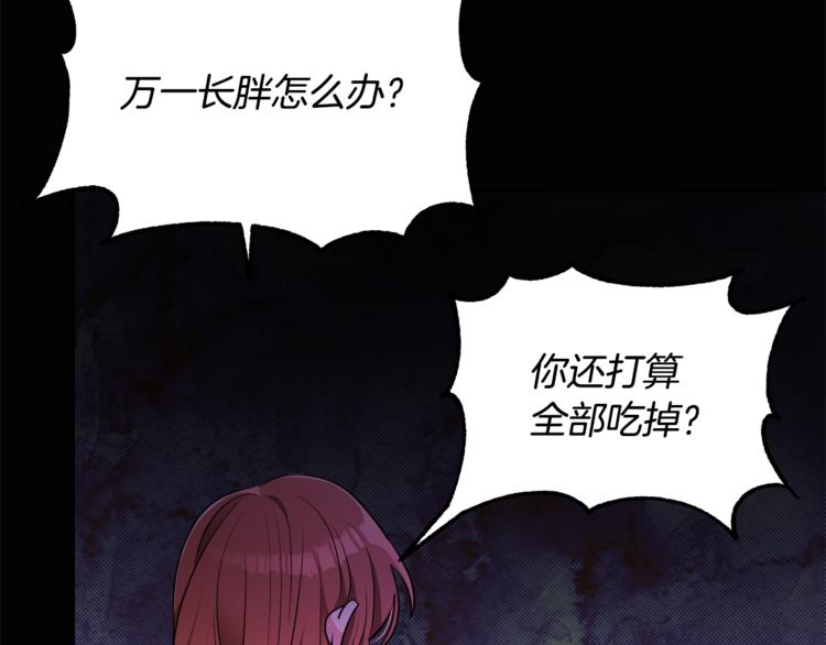 第6话 缺少管教(1/4)-第6话
