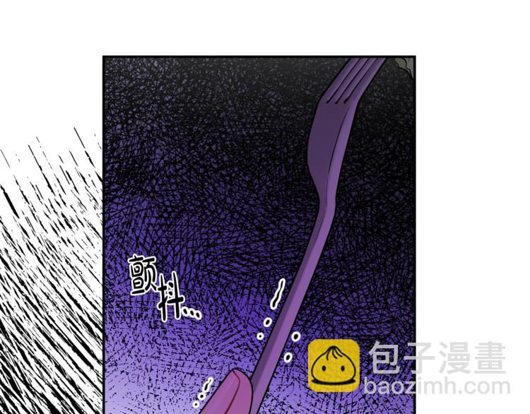 第6话 缺少管教(1/4)-第6话