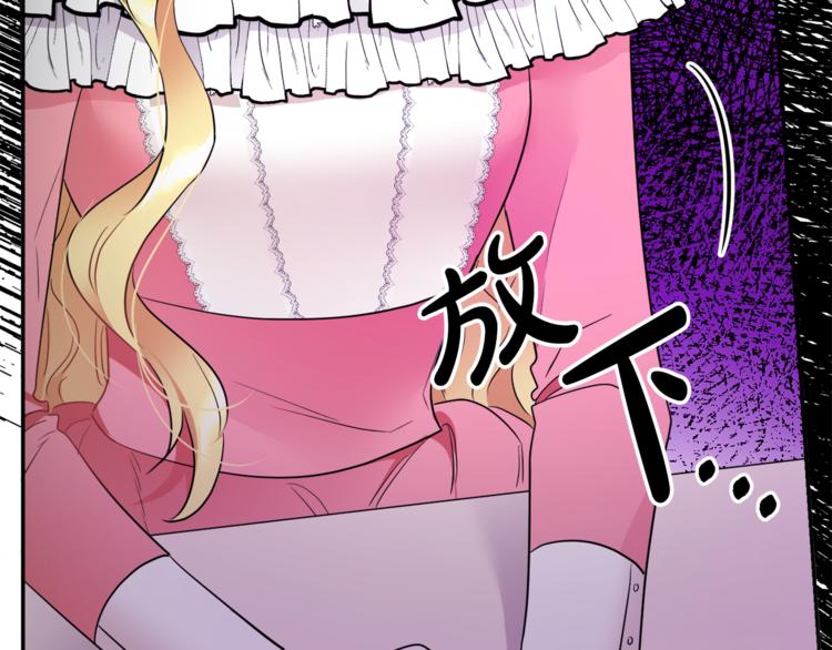 第6话 缺少管教(1/4)-第6话