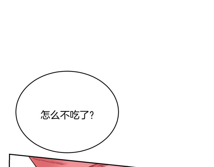 第6话 缺少管教(1/4)-第6话