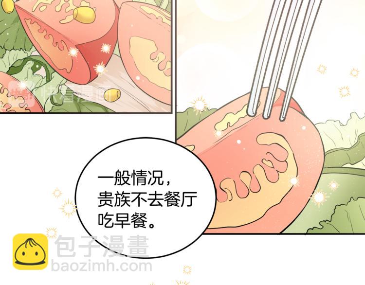 第6话 缺少管教(1/4)-第6话
