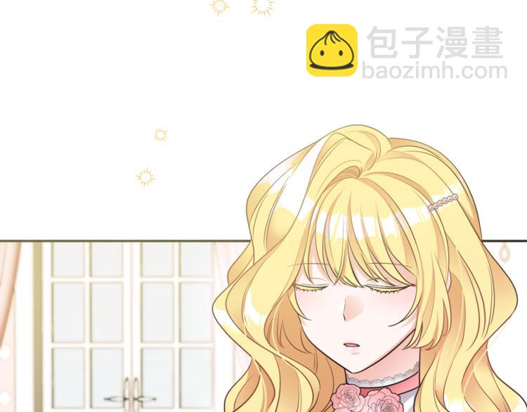 第6话 缺少管教(1/4)-第6话