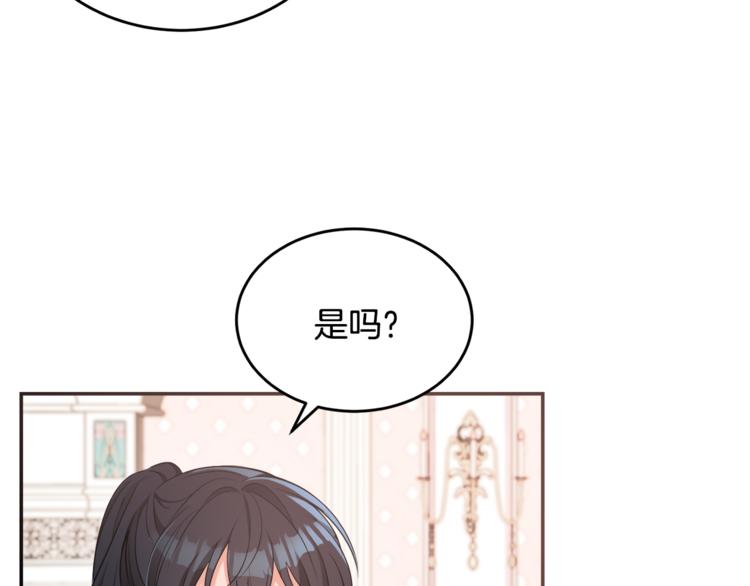 第6话 缺少管教(1/4)-第6话