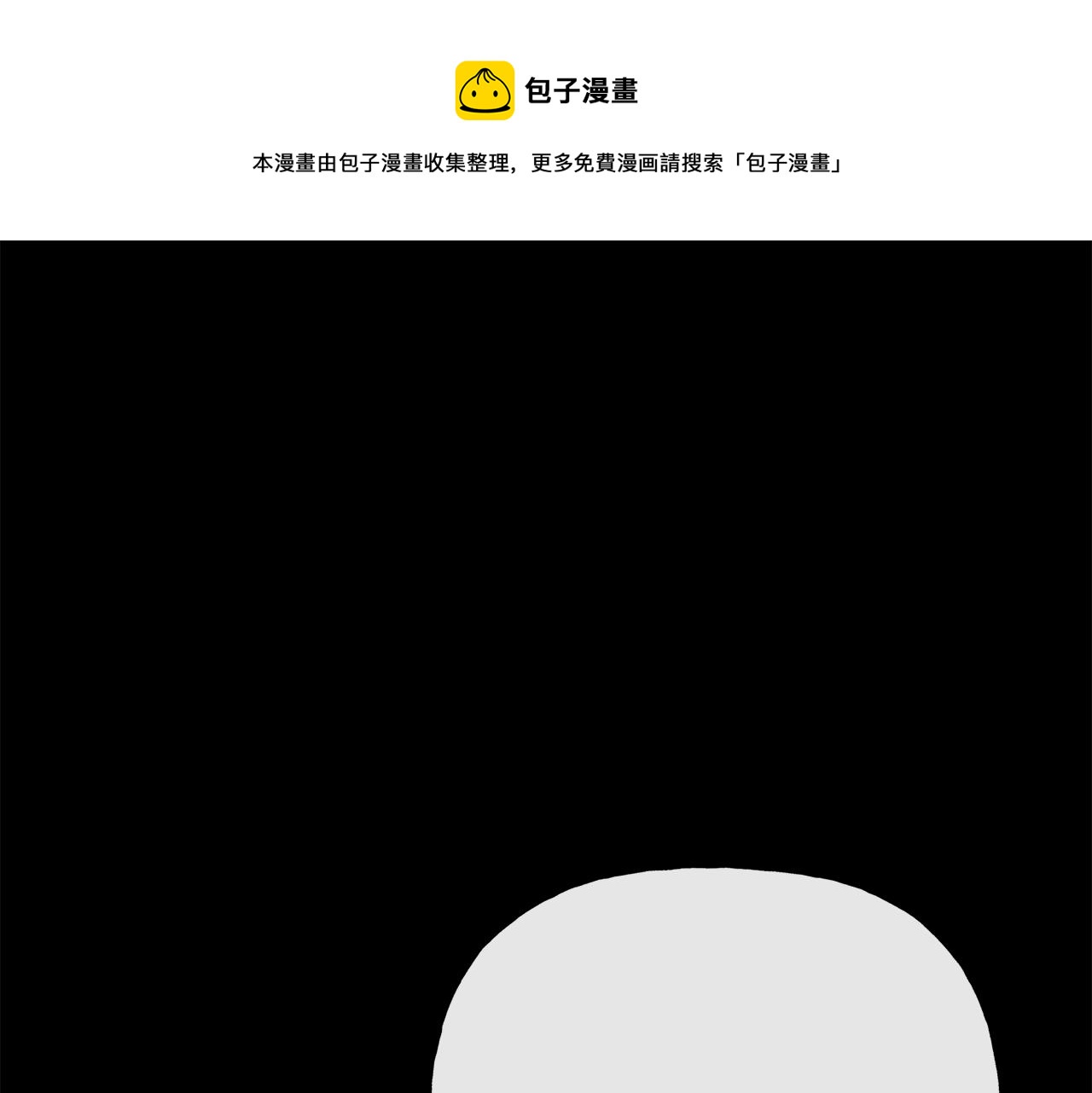 第52话 燃烧的阿瑟(1/5)-第52话