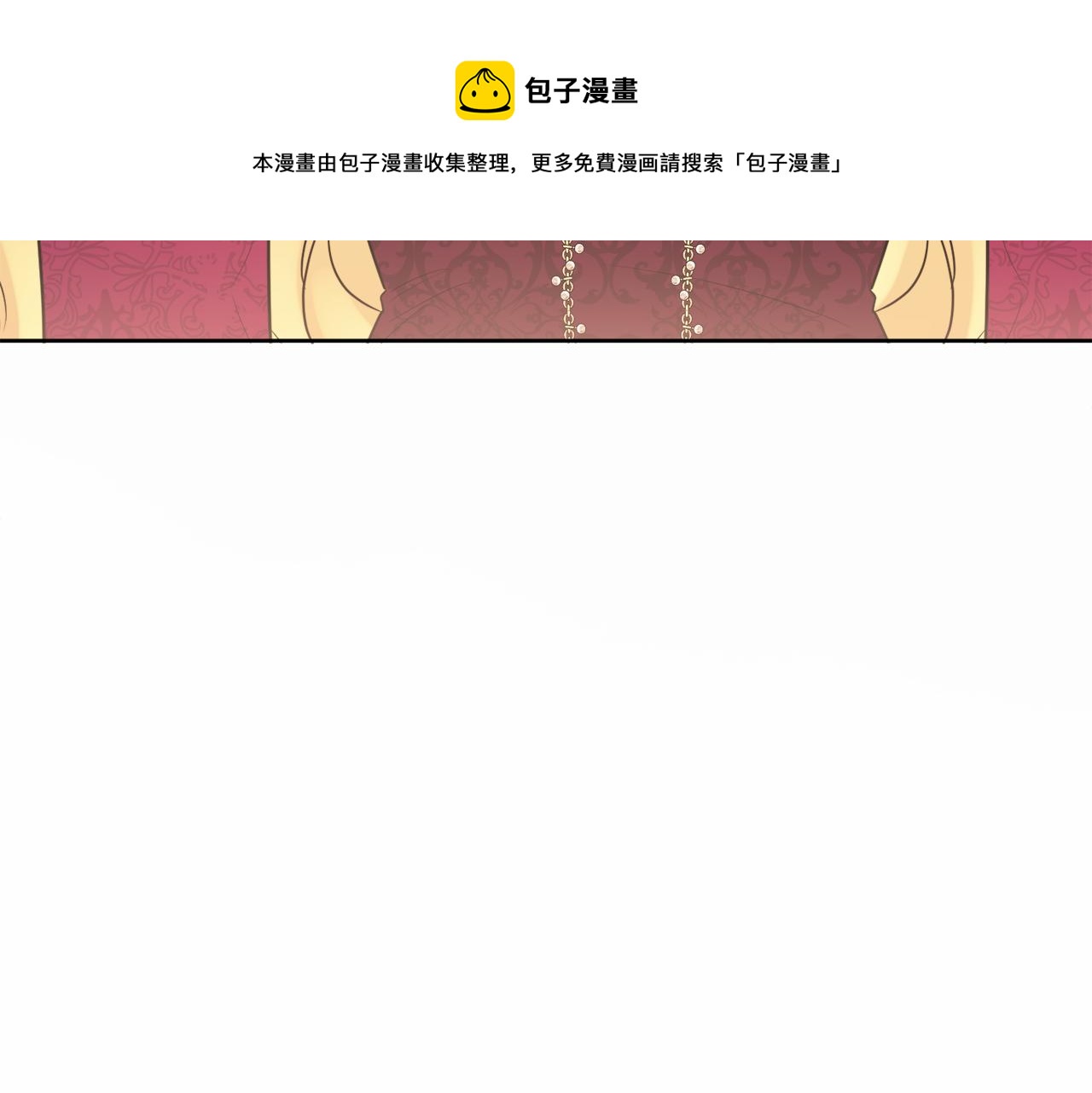第52话 燃烧的阿瑟(1/5)-第52话