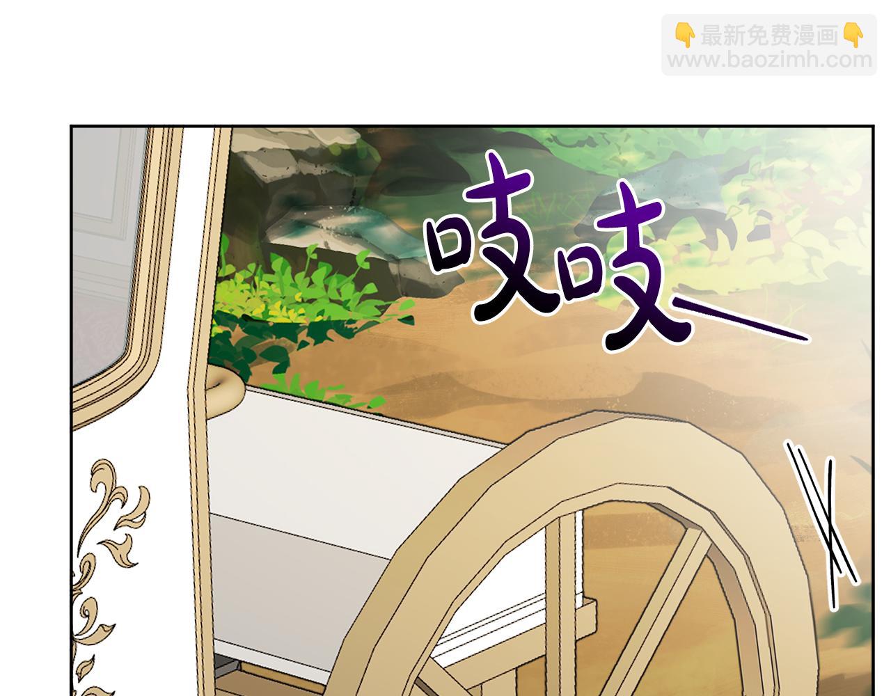 第52话 燃烧的阿瑟(1/5)-第52话