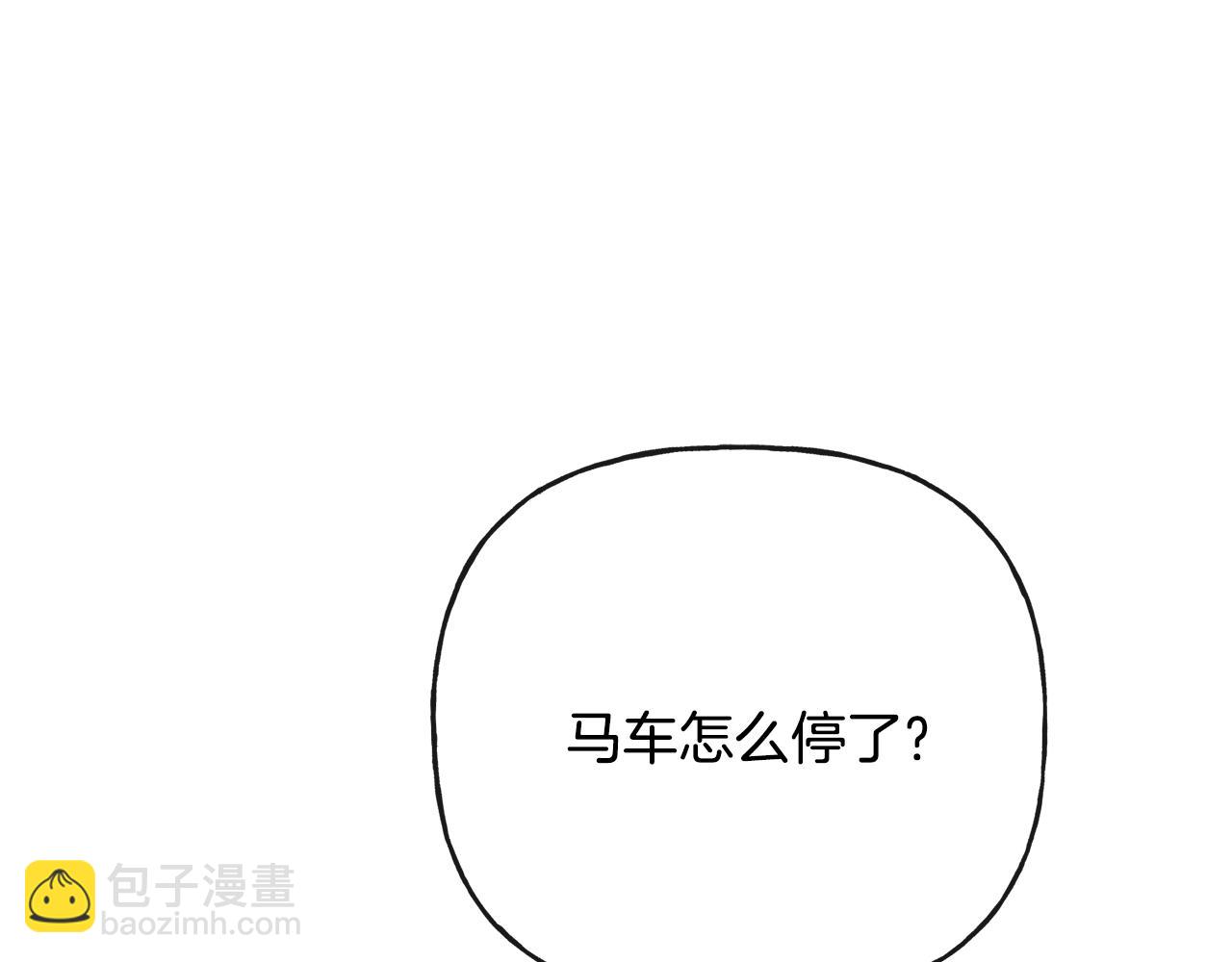 第52话 燃烧的阿瑟(1/5)-第52话