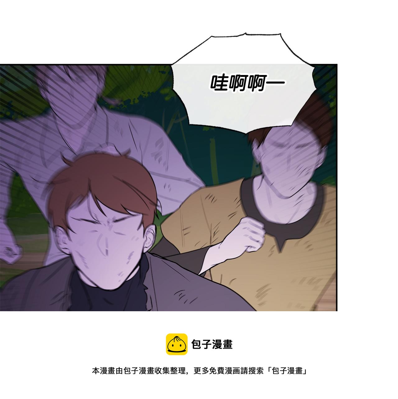 第52话 燃烧的阿瑟(1/5)-第52话