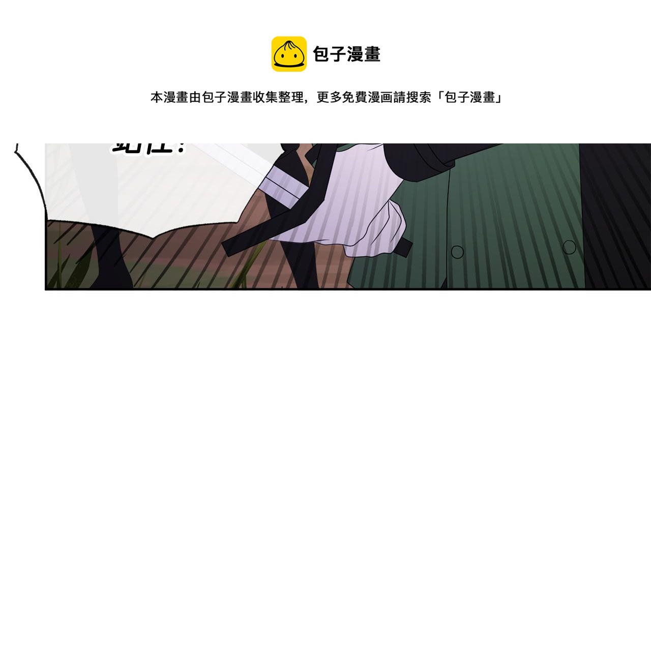 第52话 燃烧的阿瑟(1/5)-第52话