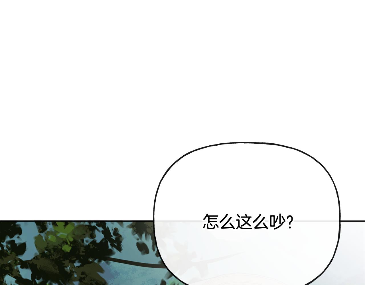 第52话 燃烧的阿瑟(1/5)-第52话