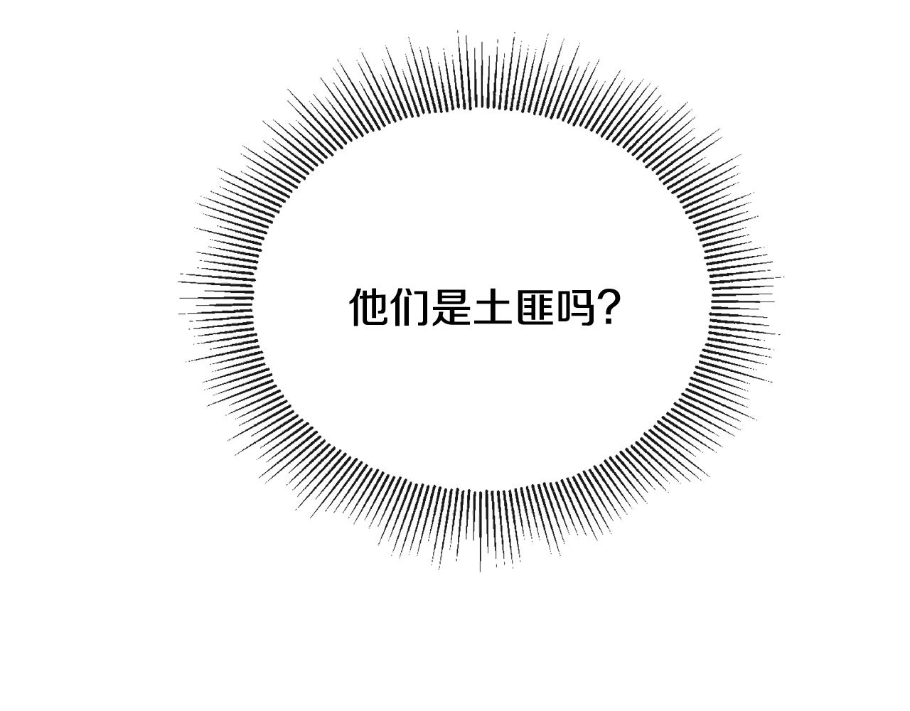 第52话 燃烧的阿瑟(1/5)-第52话