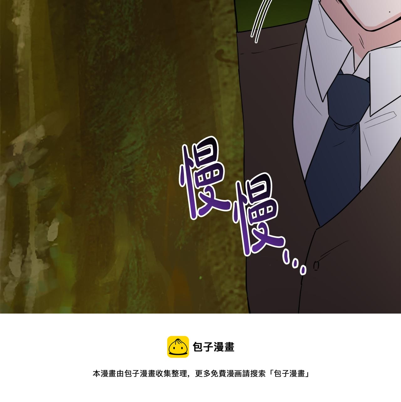 第52话 燃烧的阿瑟(1/5)-第52话