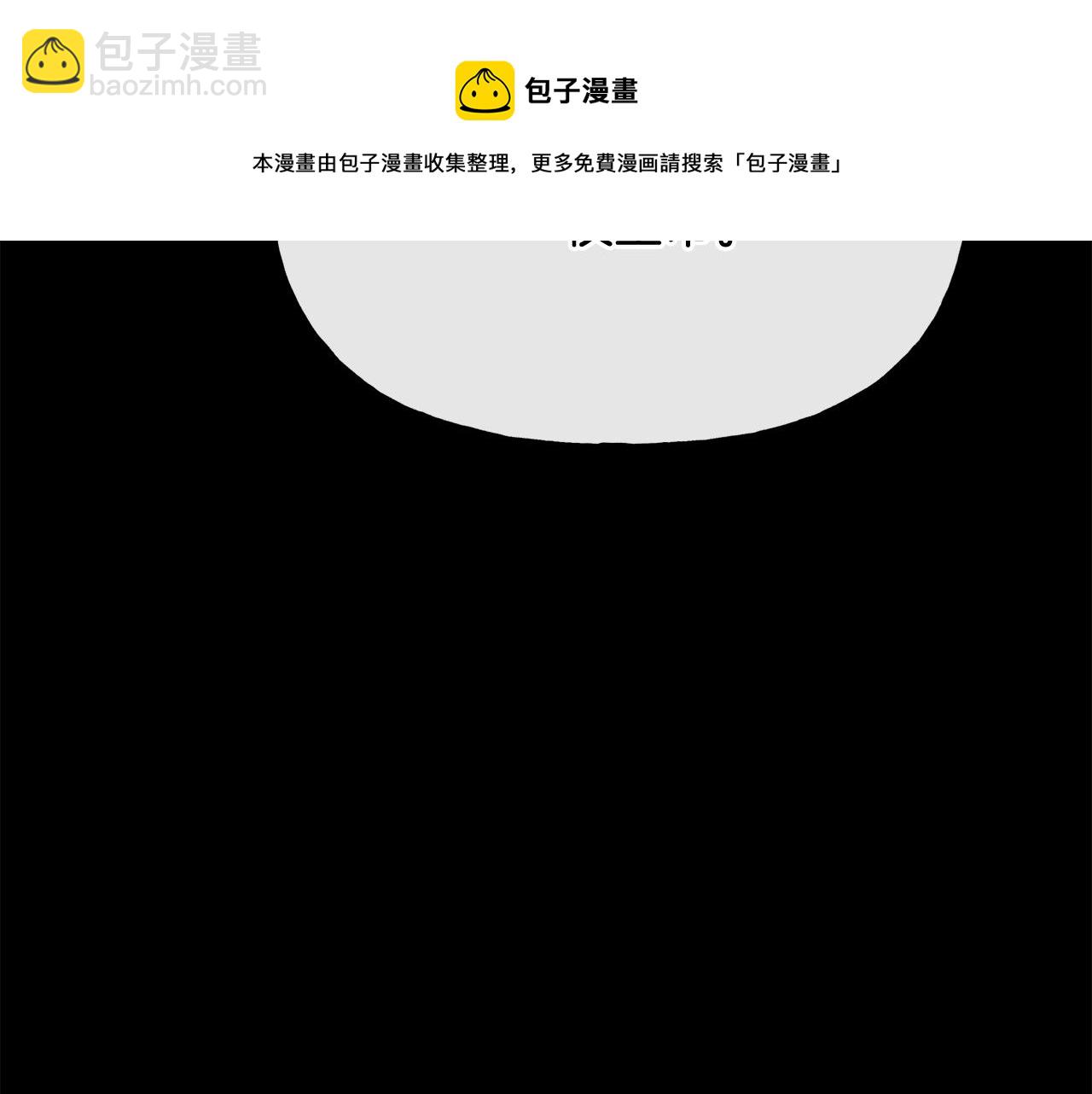 第52话 燃烧的阿瑟(1/5)-第52话