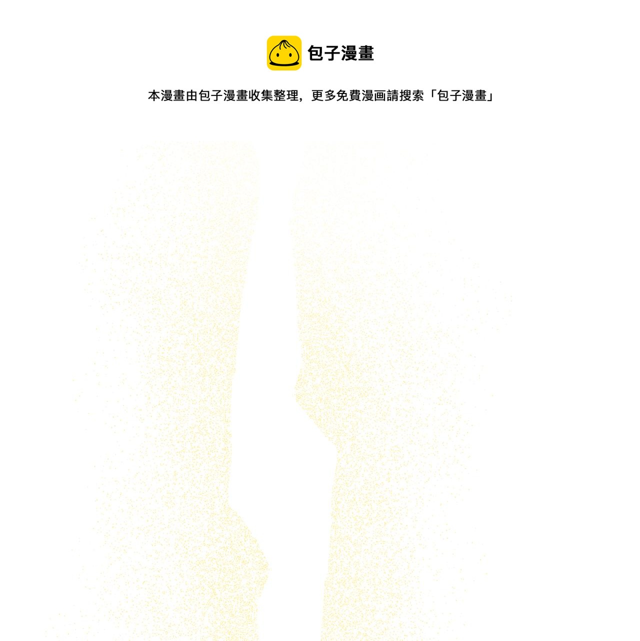 第54话 我很想你(1/4)-第54话