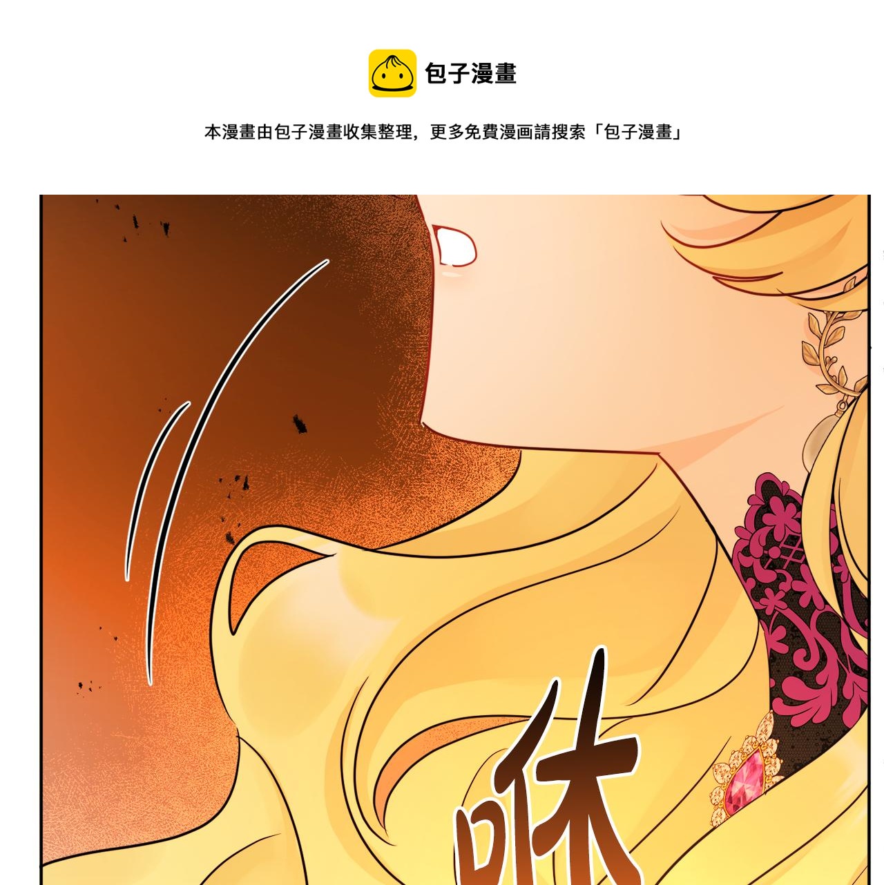 第54话 我很想你(1/4)-第54话