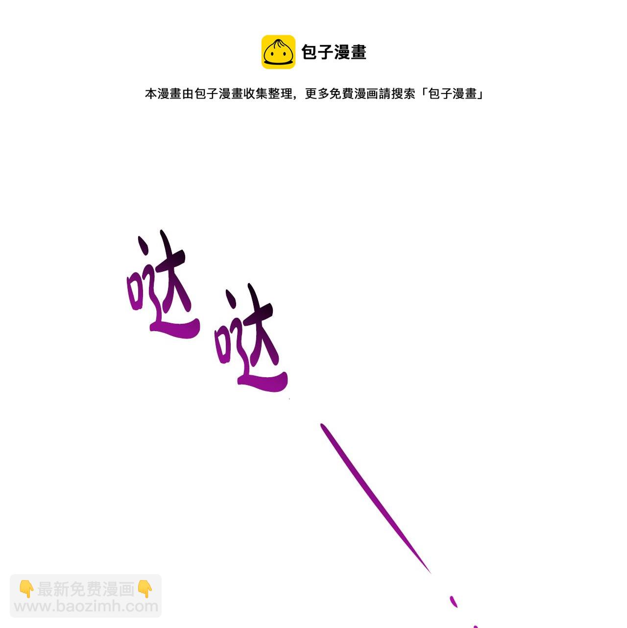 第54话 我很想你(1/4)-第54话
