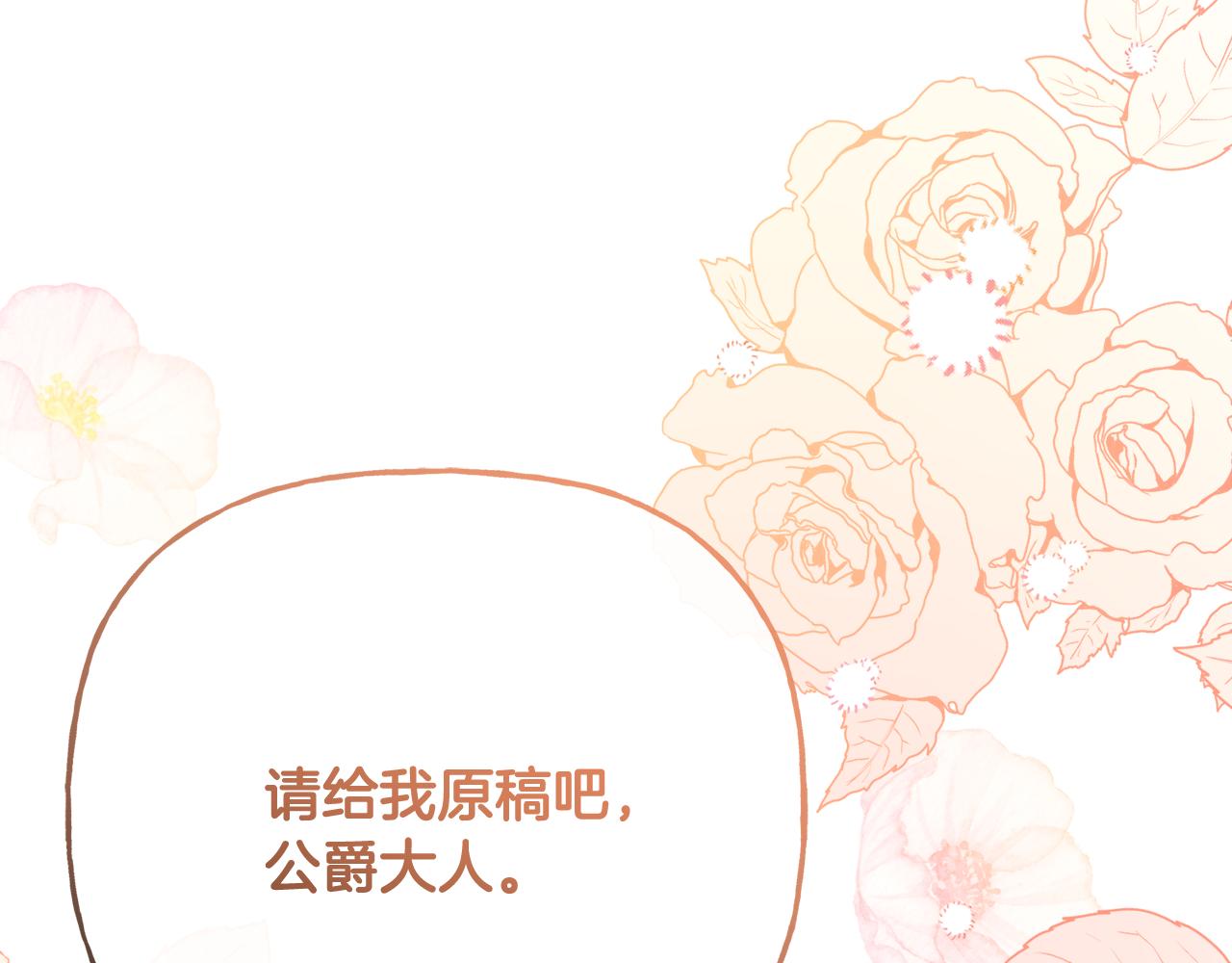 第54话 我很想你(1/4)-第54话