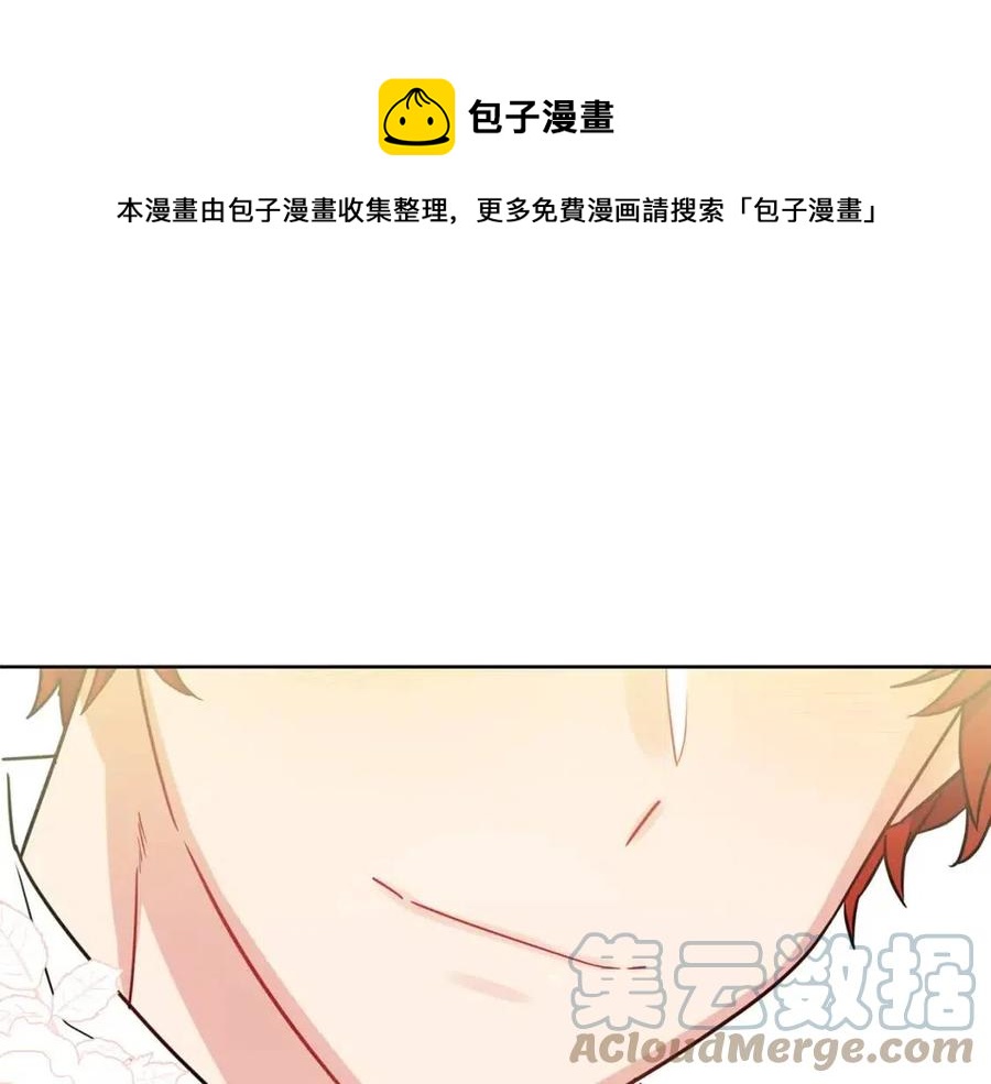第56话 相拥而眠(1/4)-第56话