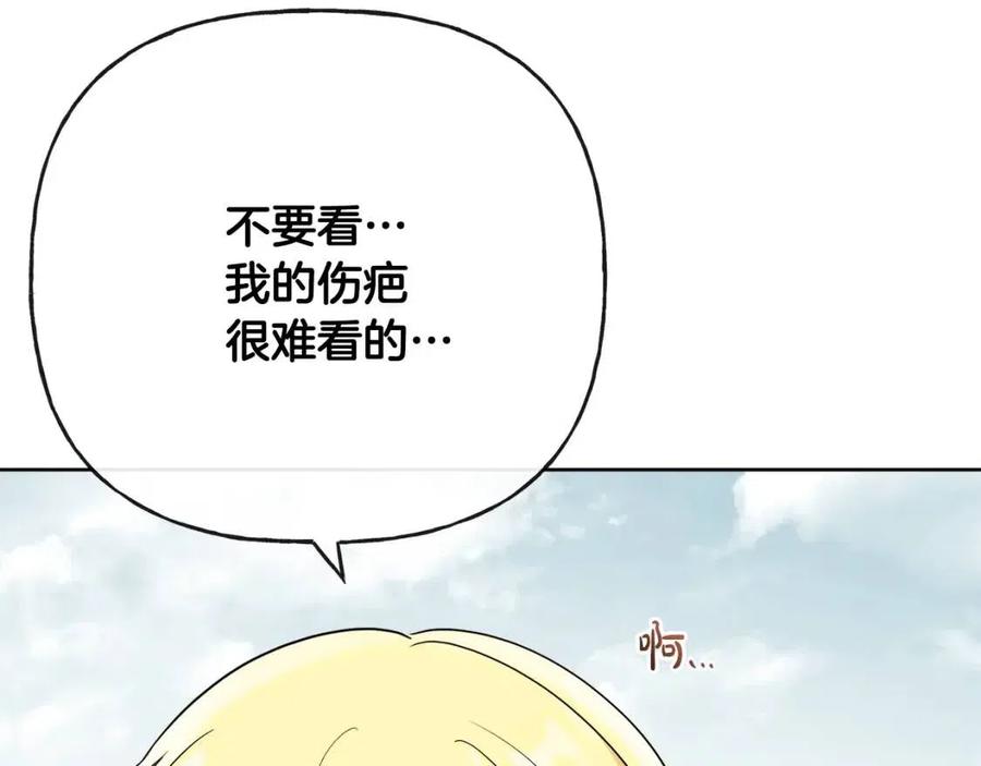 第56话 相拥而眠(1/4)-第56话
