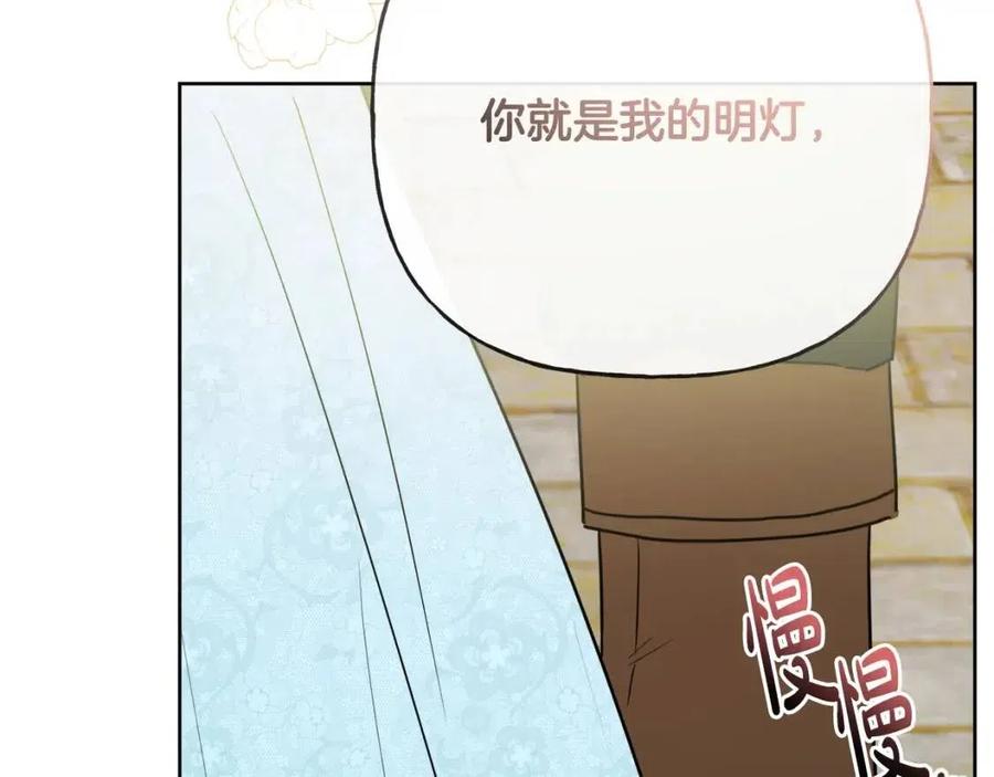 第56话 相拥而眠(1/4)-第56话