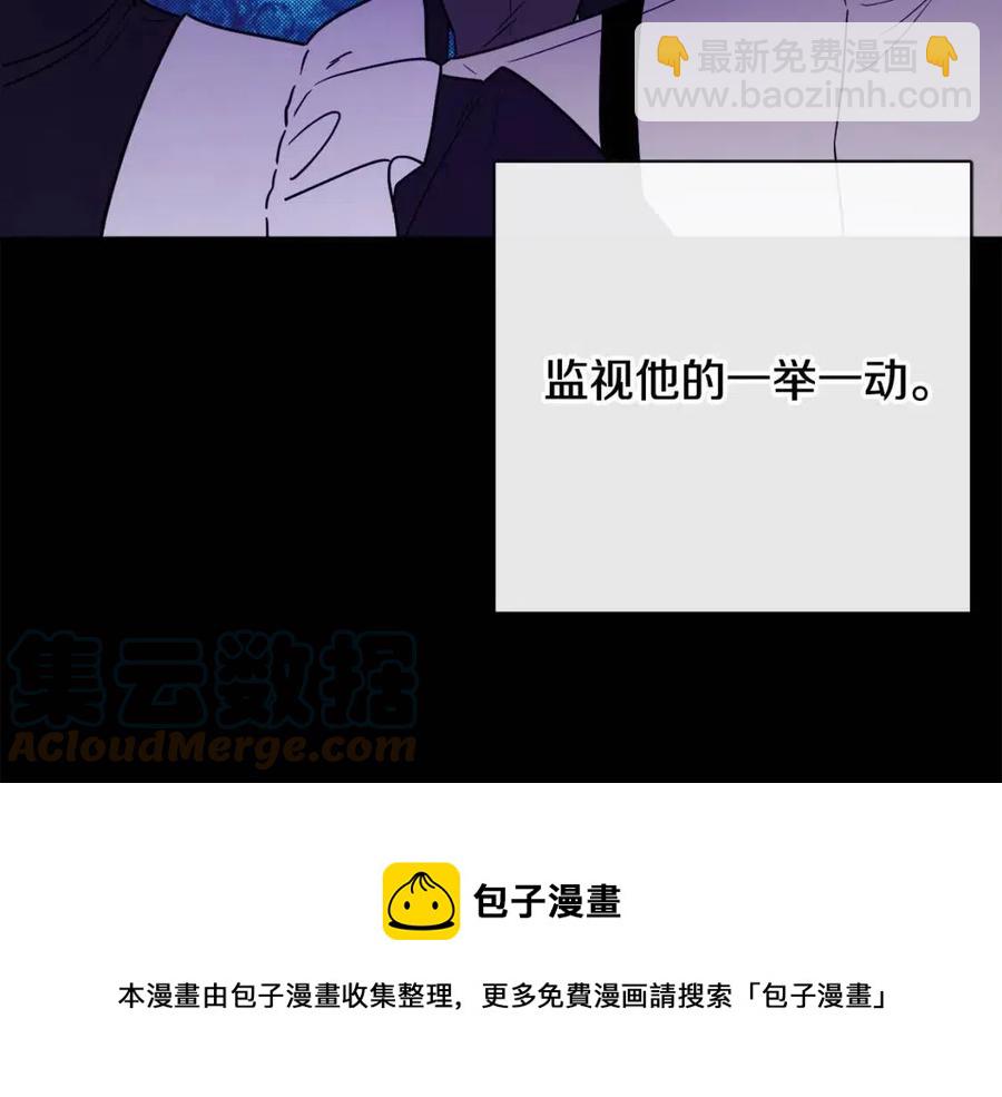 第58话 召阿瑟回宫(1/4)-第58话