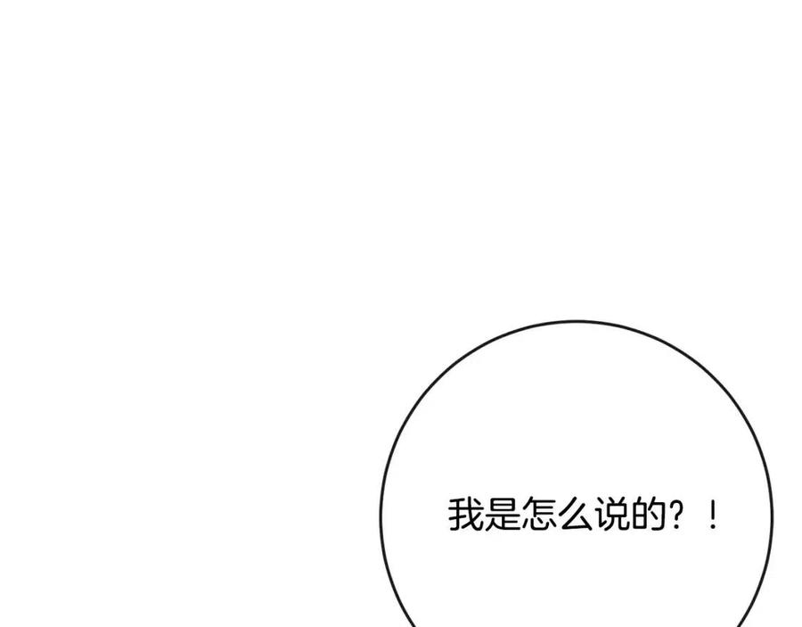 第58话 召阿瑟回宫(1/4)-第58话