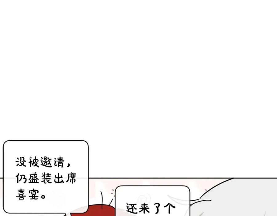 第58话 召阿瑟回宫(1/4)-第58话