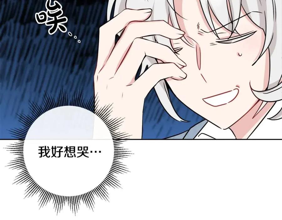 第58话 召阿瑟回宫(1/4)-第58话