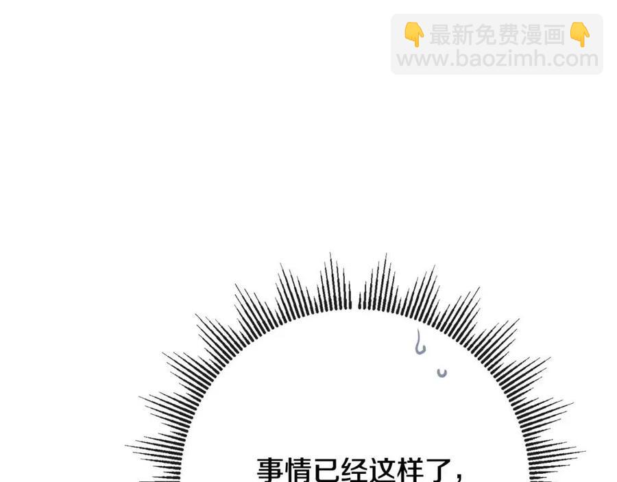 第58话 召阿瑟回宫(1/4)-第58话